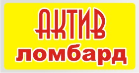 Логотип Aktiv Lombard Логотип Aktiv Lombard