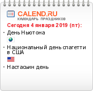 ��������� �������